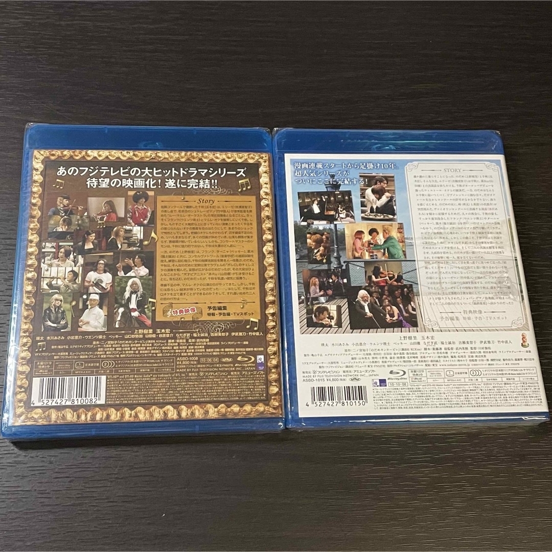 DVD セット