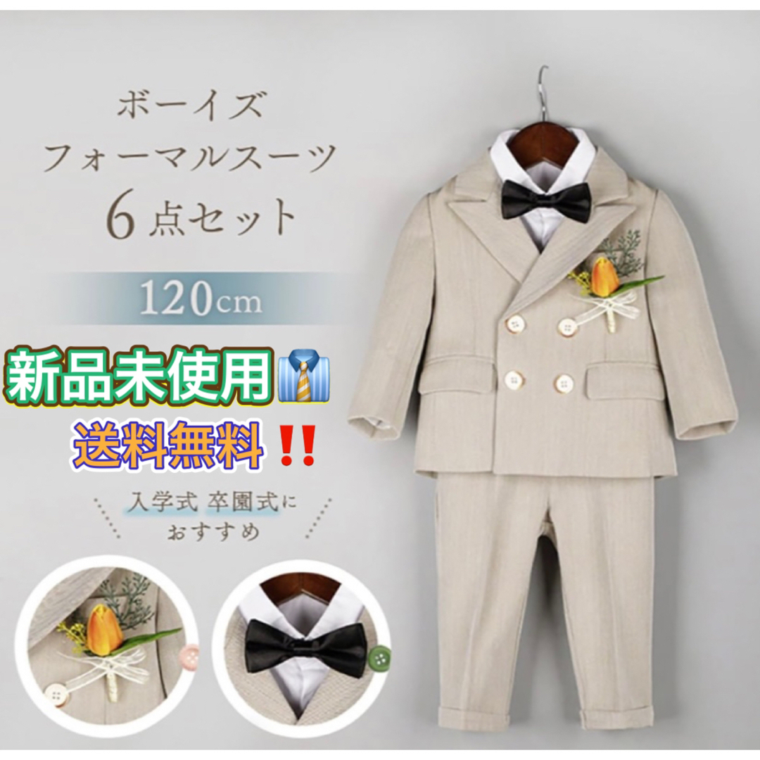 ファミリア 100 スーツ 上下セット フォーマル 送料込! familiar