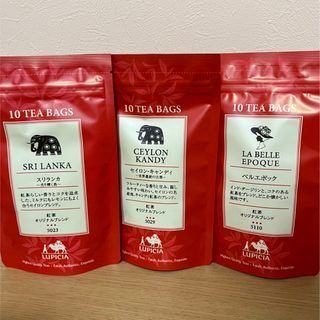 ルピシア(LUPICIA)のルピシア紅茶ティーパック3点セット【送料込】(茶)