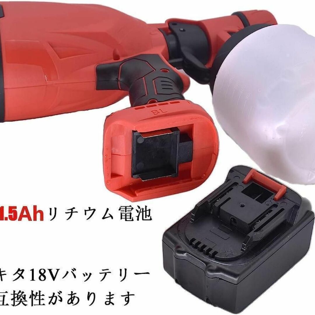 コードレススプレーガン 電動スプレーガン ペンキ屋 家庭用塗装  1500mAh インテリア/住まい/日用品のインテリア/住まい/日用品 その他(その他)の商品写真