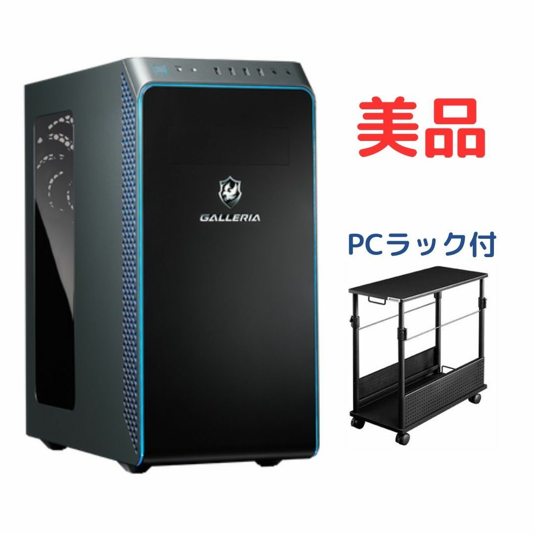 ガレリアpc XA7R-R36T 3060ti 16GB 1TB SSD