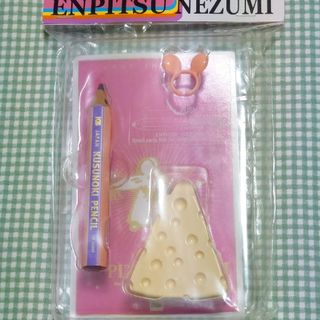 エンピツネズミ 恋のチカラ 楠木文具