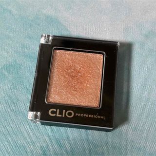 クリオ(CLIO)のクリオ プロ シングル シャドウ G10(アイシャドウ)