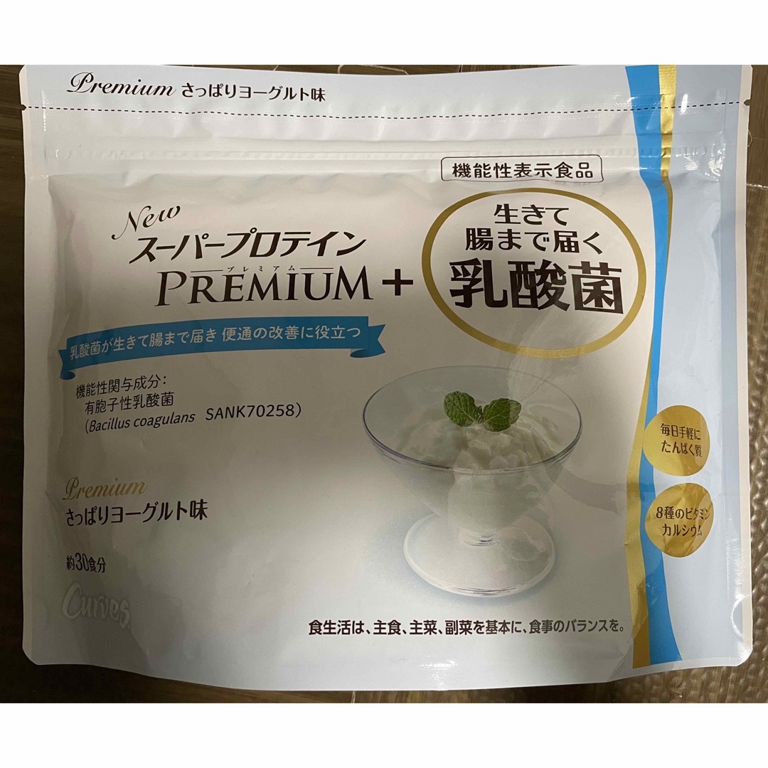 カーブス ウルトラプロテイン プレミアムミルクティ味 - エクササイズ カーブス ウルトラプロテイン プレミアムミルクティ味 - エクササイズ
