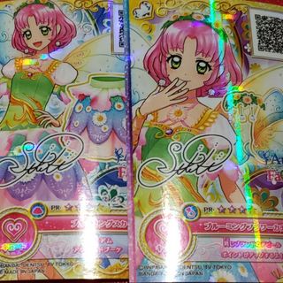 アイカツスターズ!(キーホルダー)のフリマアイテム一覧 アイカツスターズ!(キーホルダー)のフリマアイテム一覧