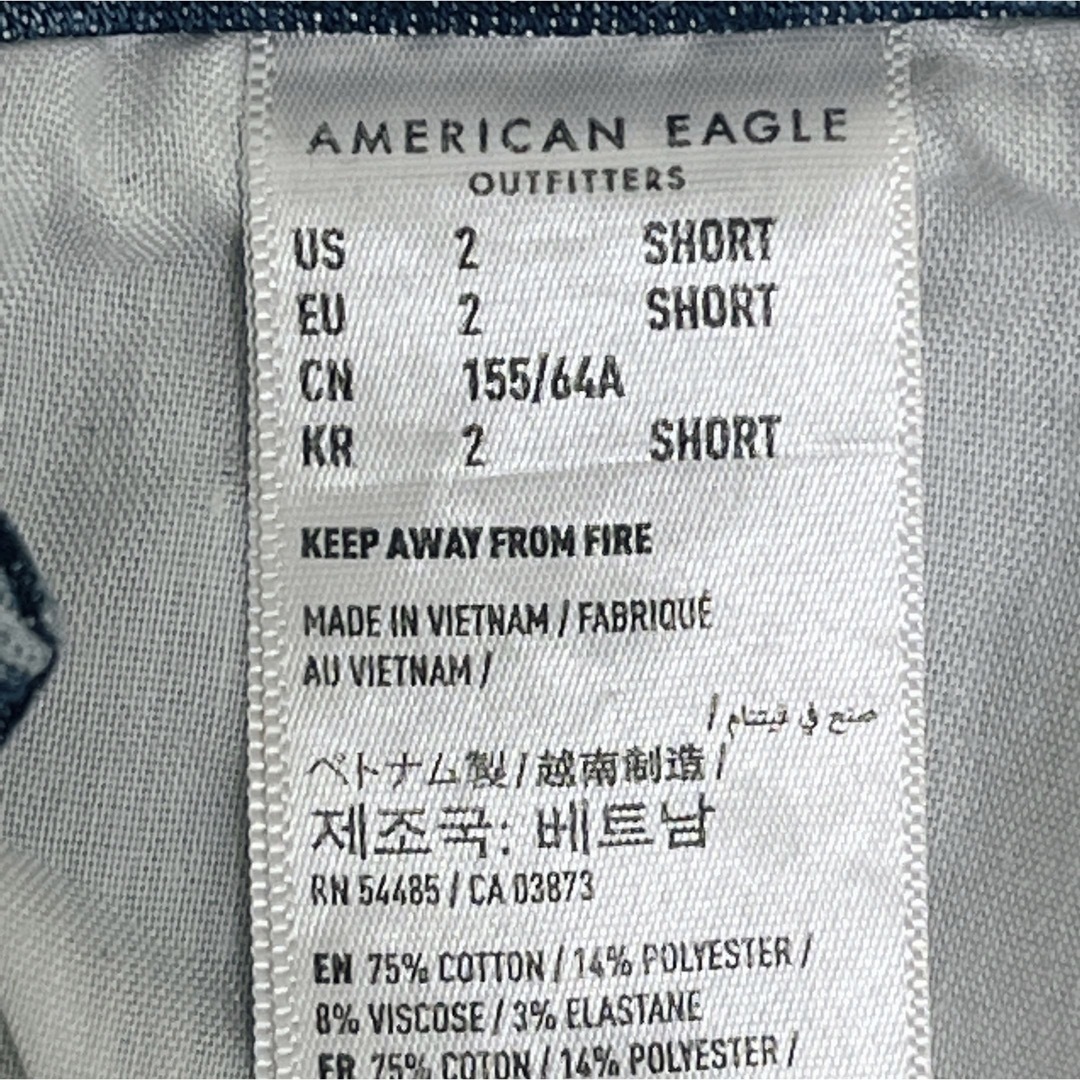 American Eagle(アメリカンイーグル)の アメリカンイーグル NE(X)T ジェンキング ダメージ ダメージ スキニー  レディースのパンツ(デニム/ジーンズ)の商品写真