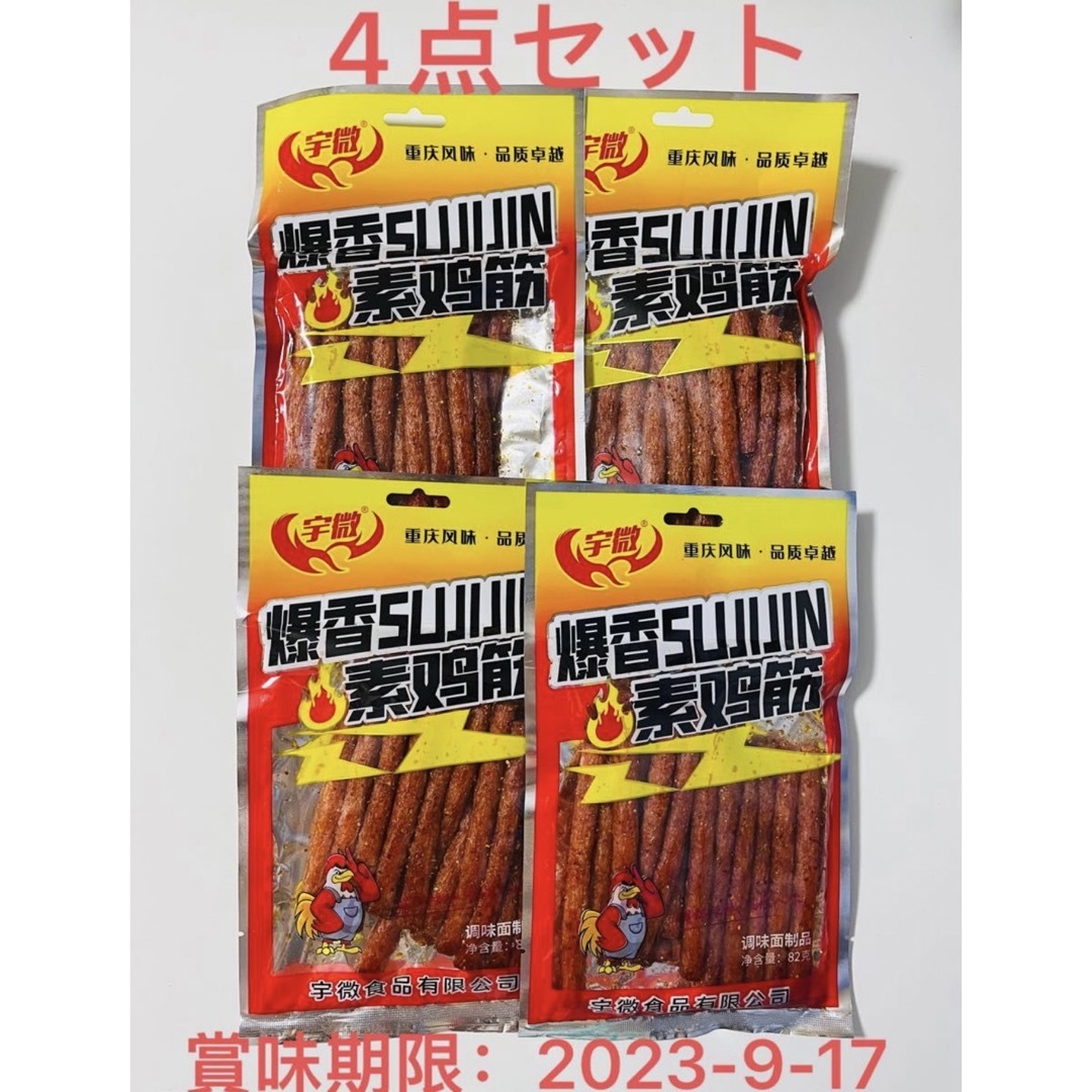 寧微 辣条 爆香素鶏筋 辛口 調味製品82g x 4袋 食品/飲料/酒の食品(菓子/デザート)の商品写真