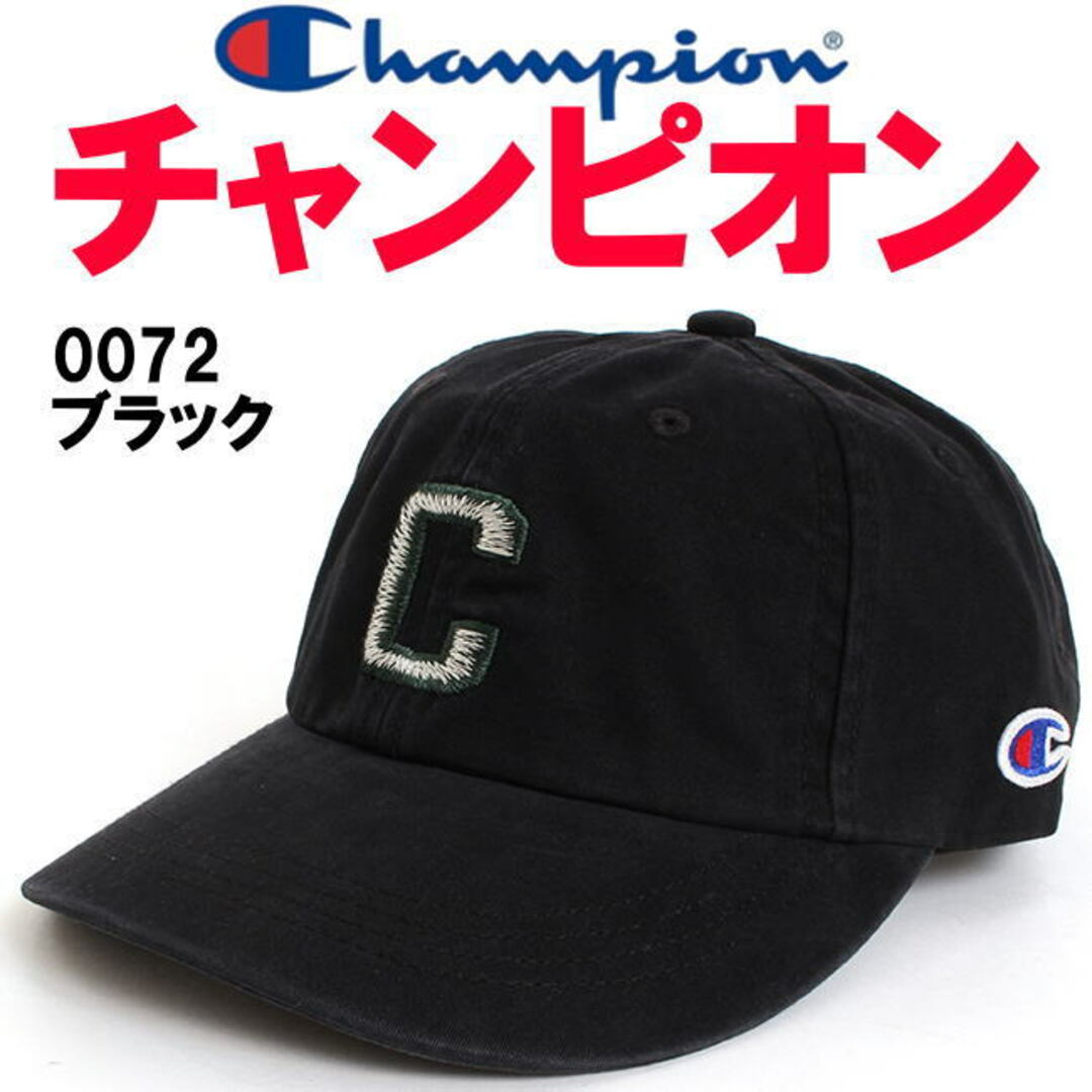 ブラック チャンピオン Champion 0072 マッシュキャップ 帽子の通販 by