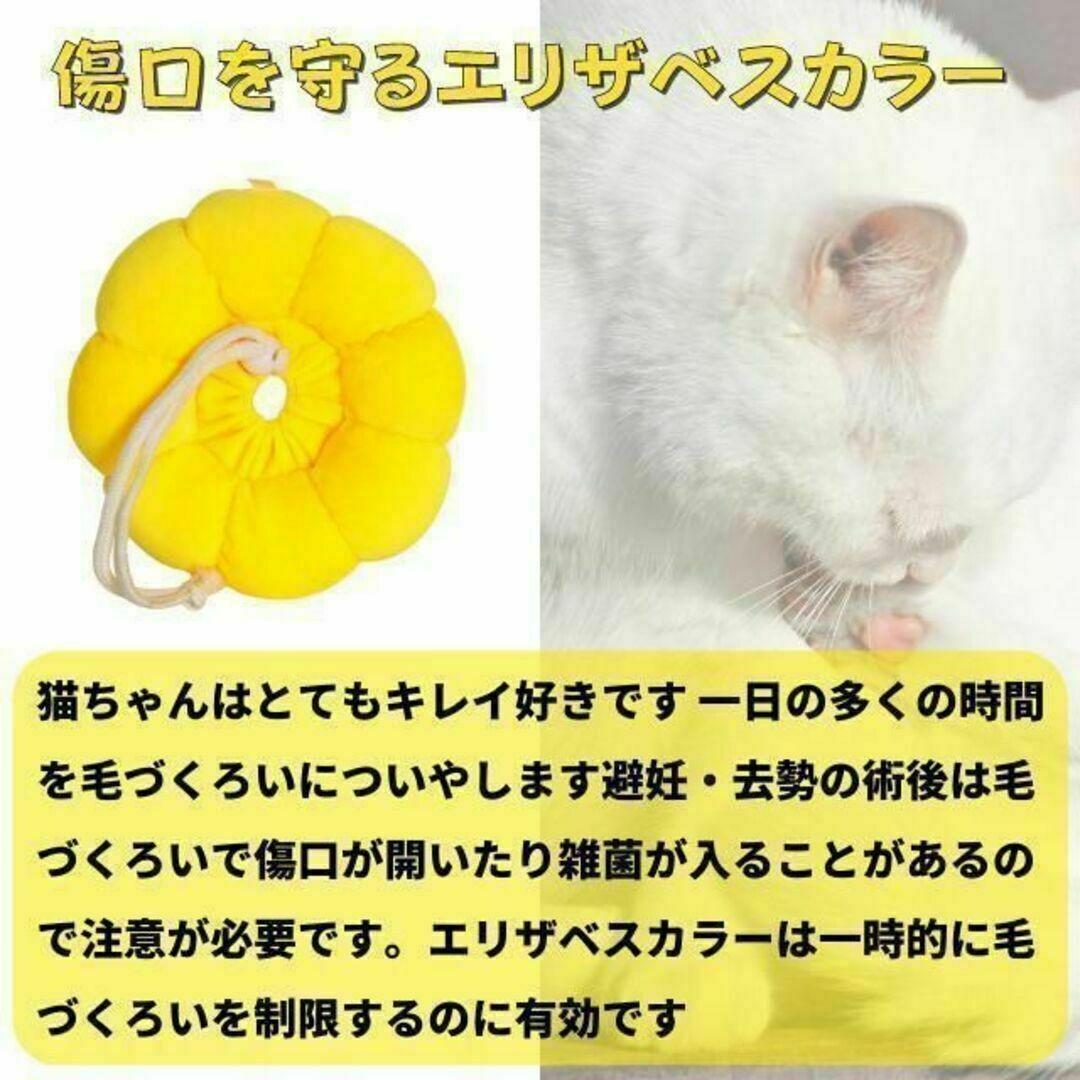 エリザベスカラー Sサイズ 猫 犬 ペット用品 クッション やわらかいの通販 by emi's shop｜ラクマ