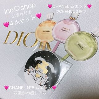 シャネル(CHANEL)の[ ム ] ③ CHANEL🩷ムエット4点セット🩷(ノベルティグッズ)