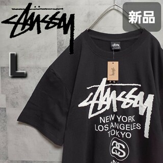 ✨新品✨ STUSSY World Tour Tee メンズTシャツ L
