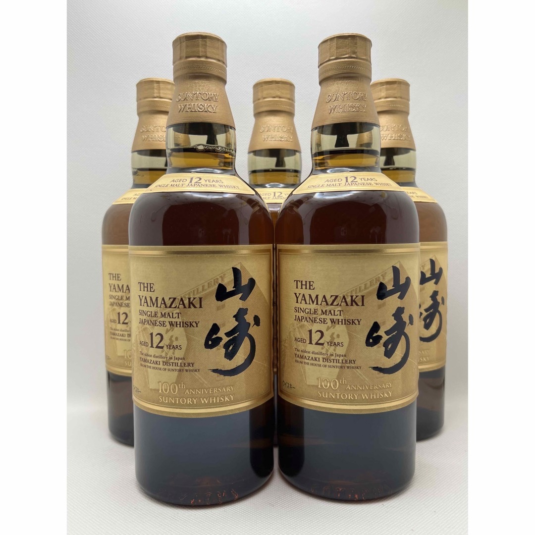 ★ 山崎 12年 5本 正規購入品★送料込