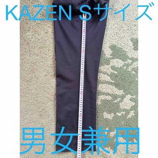 カゼン(KAZEN)のKAZEN 男女兼用　ニットパンツ　 S(ワークパンツ/カーゴパンツ)