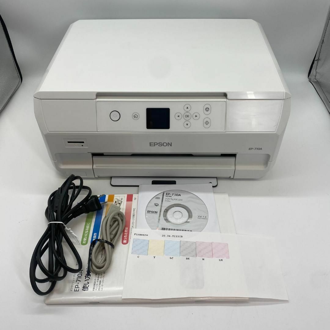 デポー 旧モデル エプソン プリンター A4 インクジェット 複合機