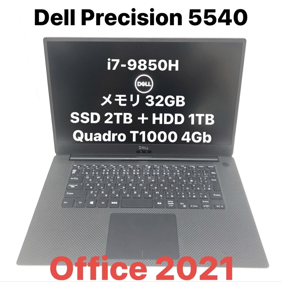 Dell Precision 5540 モバイルワークステーション-