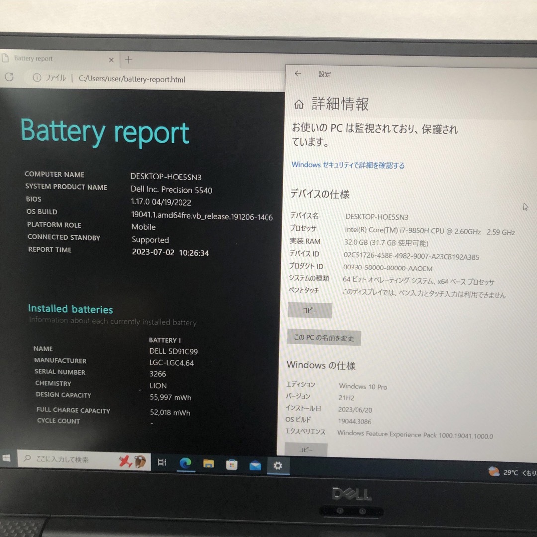 Dell Precision 5540 モバイルワークステーション-