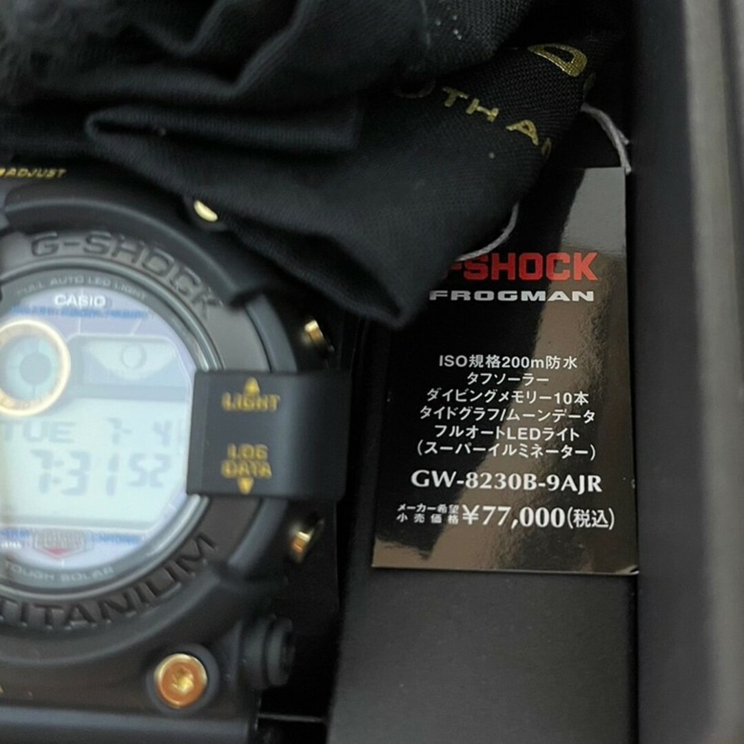 値下 新品未使用 タグ付 G-SHOCK GW-8230B-9AJR