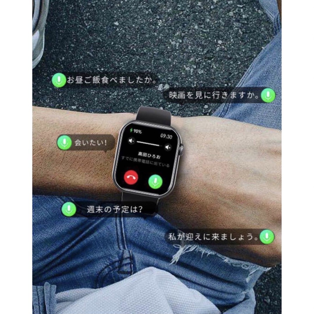 非侵襲的血糖値測定スマートウォッチ音声通話 血中酸素 血圧 体温 日本製センサー メンズの時計(腕時計(デジタル))の商品写真