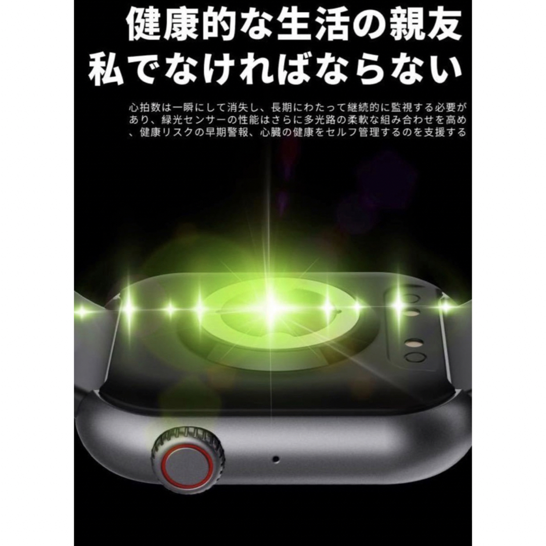 非侵襲的血糖値測定スマートウォッチ音声通話 血中酸素 血圧 体温 日本製センサー メンズの時計(腕時計(デジタル))の商品写真