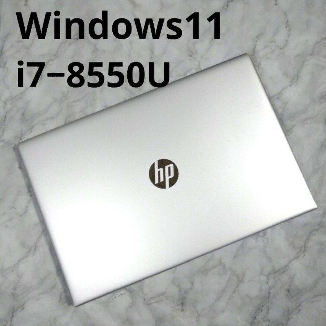 hp Probook 650 G4 Core i7 高速SSD 値引不可 - ノートPC