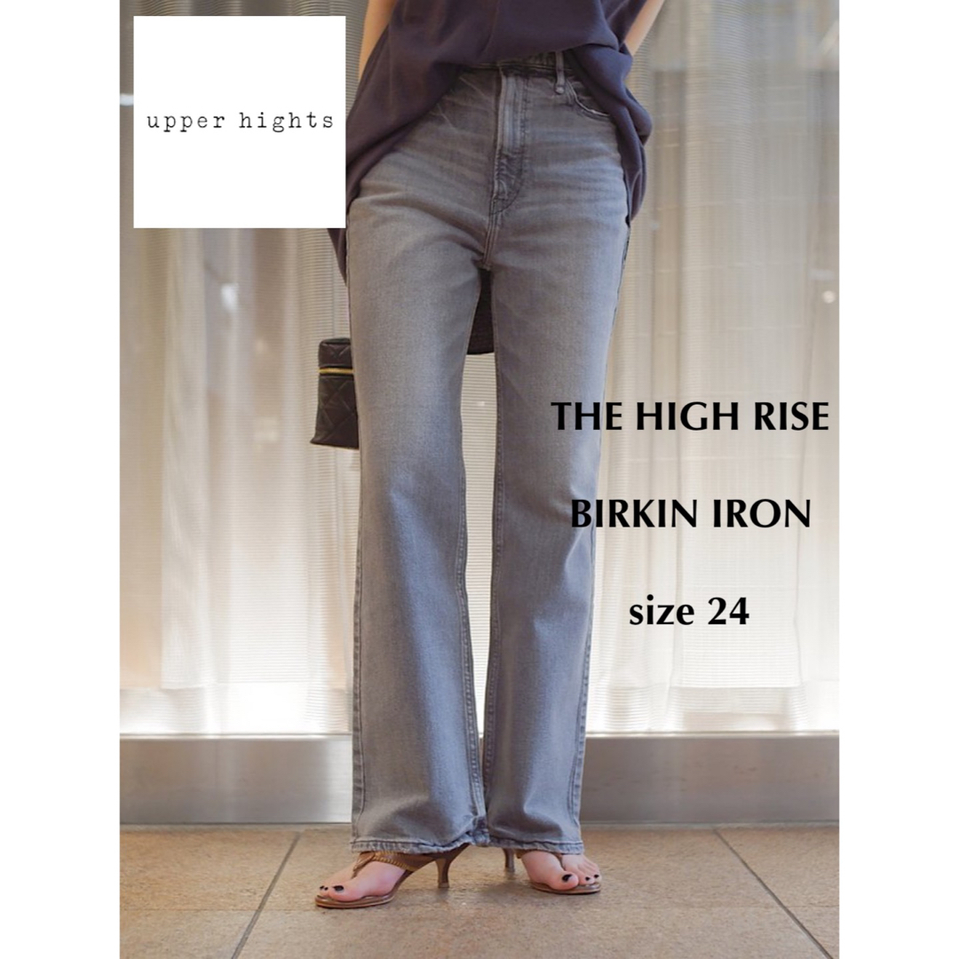 偉大な BIRKIN: upper SHIPS別注】upper H-RISE hights hights: パンツ