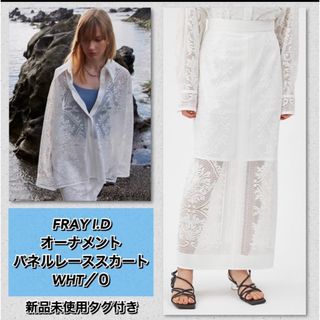 フレイアイディー レーススカートの通販 900点以上 | FRAY I.Dを買う