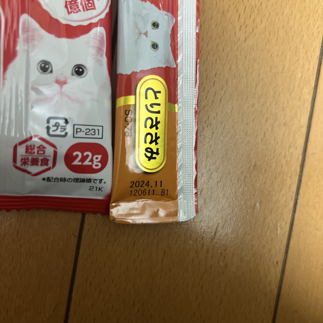 猫　ドライフード その他のペット用品(ペットフード)の商品写真