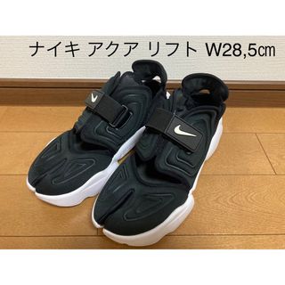 ナイキ(NIKE)のレア ナイキ アクアリフト サンダル nike Aqua Rift W28.5㎝(サンダル)