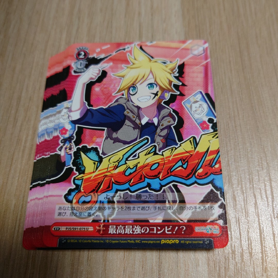 鏡音レン U 16枚セット 最高最強のコンビ!? ヴァイスシュヴァルツ | フリマアプリ ラクマ