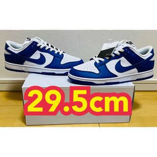 ナイキ(NIKE)のNIKE dunk by you ダンク バイユー ケンタッキー 29.5cm(スニーカー)