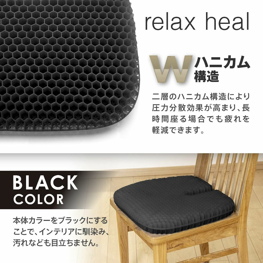 数量限定】最高級relaxheal ゲルクッション 椅子 クッション お尻が痛 ...