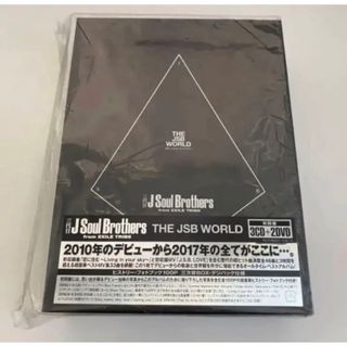 サンダイメジェイソウルブラザーズ(三代目 J Soul Brothers)のTHE JSB WORLD 三代目 J Soul Brothers アルバム(ミュージシャン)