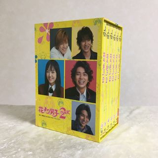 正規品☆花より男子2リターンズDVDボックス☆テレビドラマ松本潤TV花男