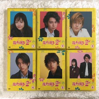 正規品☆花より男子2リターンズDVDボックス☆テレビドラマ松本潤TV花男