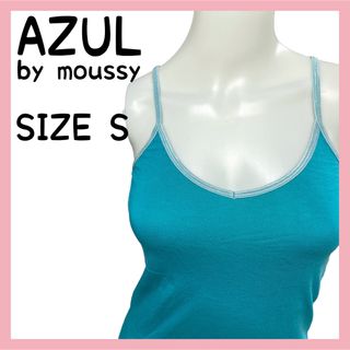 アズールバイマウジー(AZUL by moussy)のAZUL Vネックキャミソール(キャミソール)