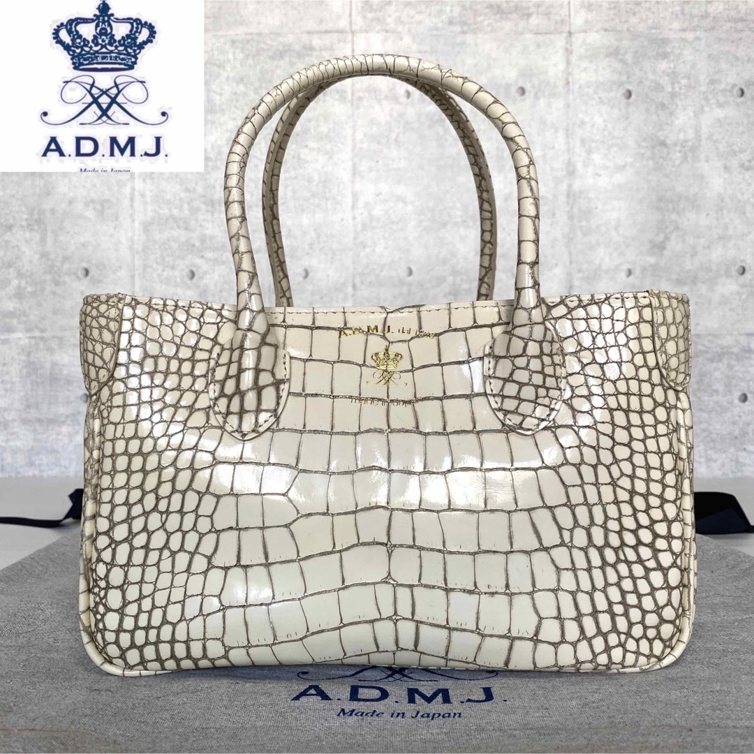 エッセンシャルコンフォート 【極美品】A.D.M.J ヒマラヤ エナメル
