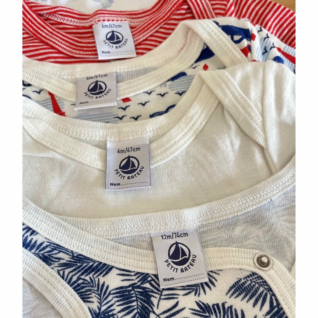 PETIT BATEAU(プチバトー)のプチバトー ロンパース 8枚セット キッズ/ベビー/マタニティのベビー服(~85cm)(ロンパース)の商品写真