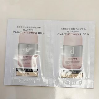 ディープログラム(d program)のSHISEIDO dプログラム　アレルバリア　エッセンス　BB N(BBクリーム)