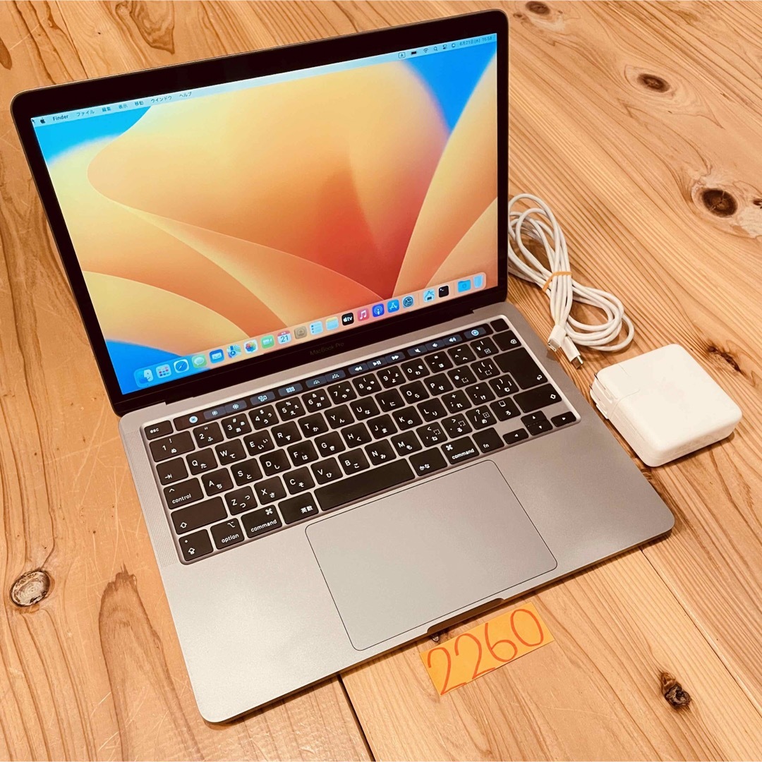 美品 MacBook pro 13インチ 2020 上位モデル