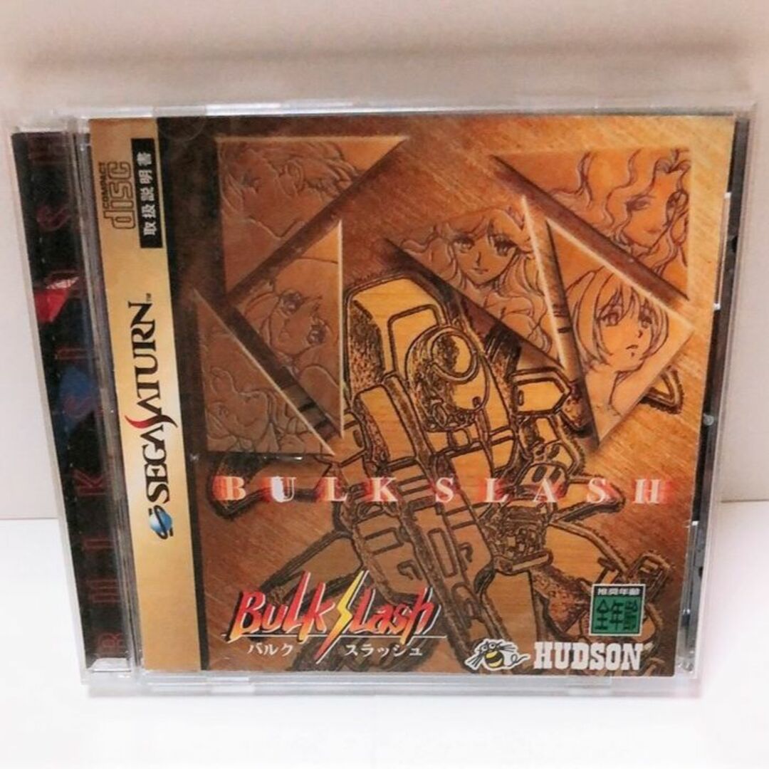 セガサターン バルクスラッシュ(bulk slash)  ゲームソフトゲームソフト/ゲーム機本体