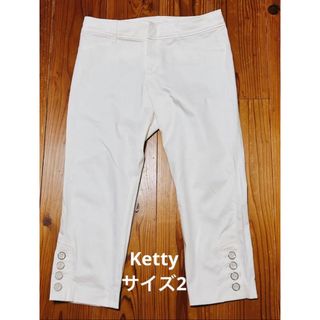 ケティ(ketty)のケティ　クロップドパンツ　ホワイト　白　サイズ2(クロップドパンツ)