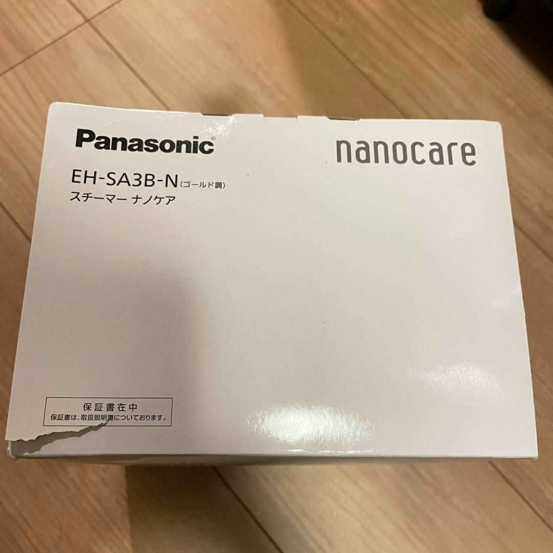 送料込み　Panasonic EH-SA3B-N GOLD その他セット