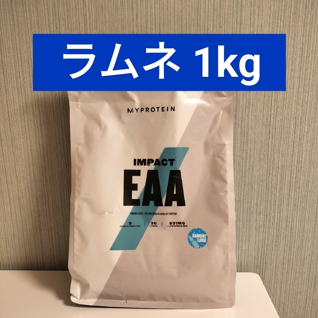 【 ラムネ 】マイプロテイン EAA 1kg
