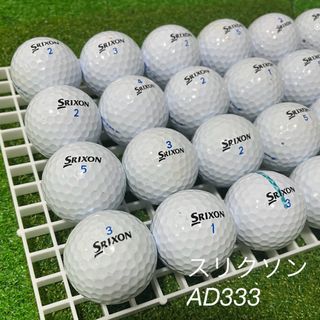 スリクソン(Srixon)のスリクソンAD333 ホワイト　24球　A +ABランク年式混合(その他)