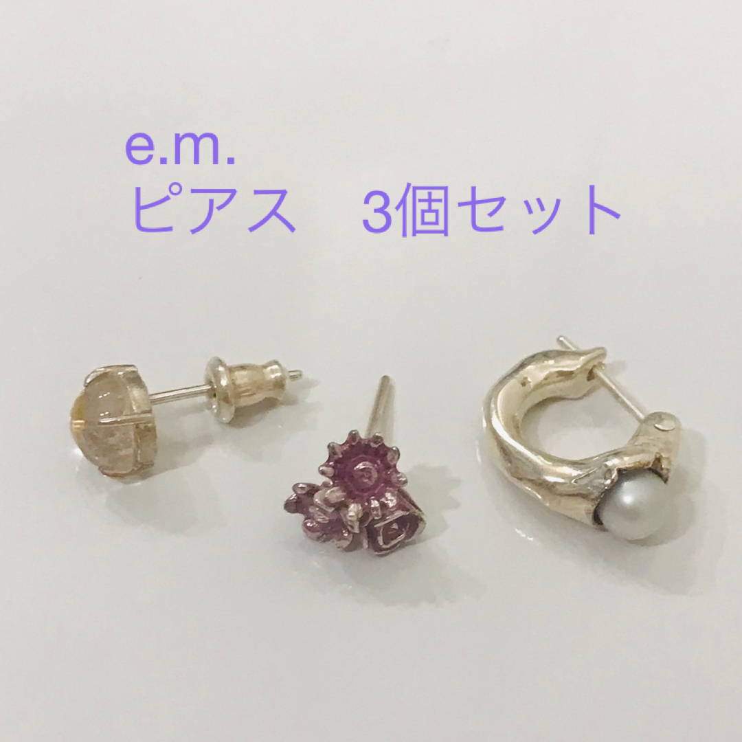 e.m. - e.m. ピアス 個性的な3種類セット シルバーの通販 by