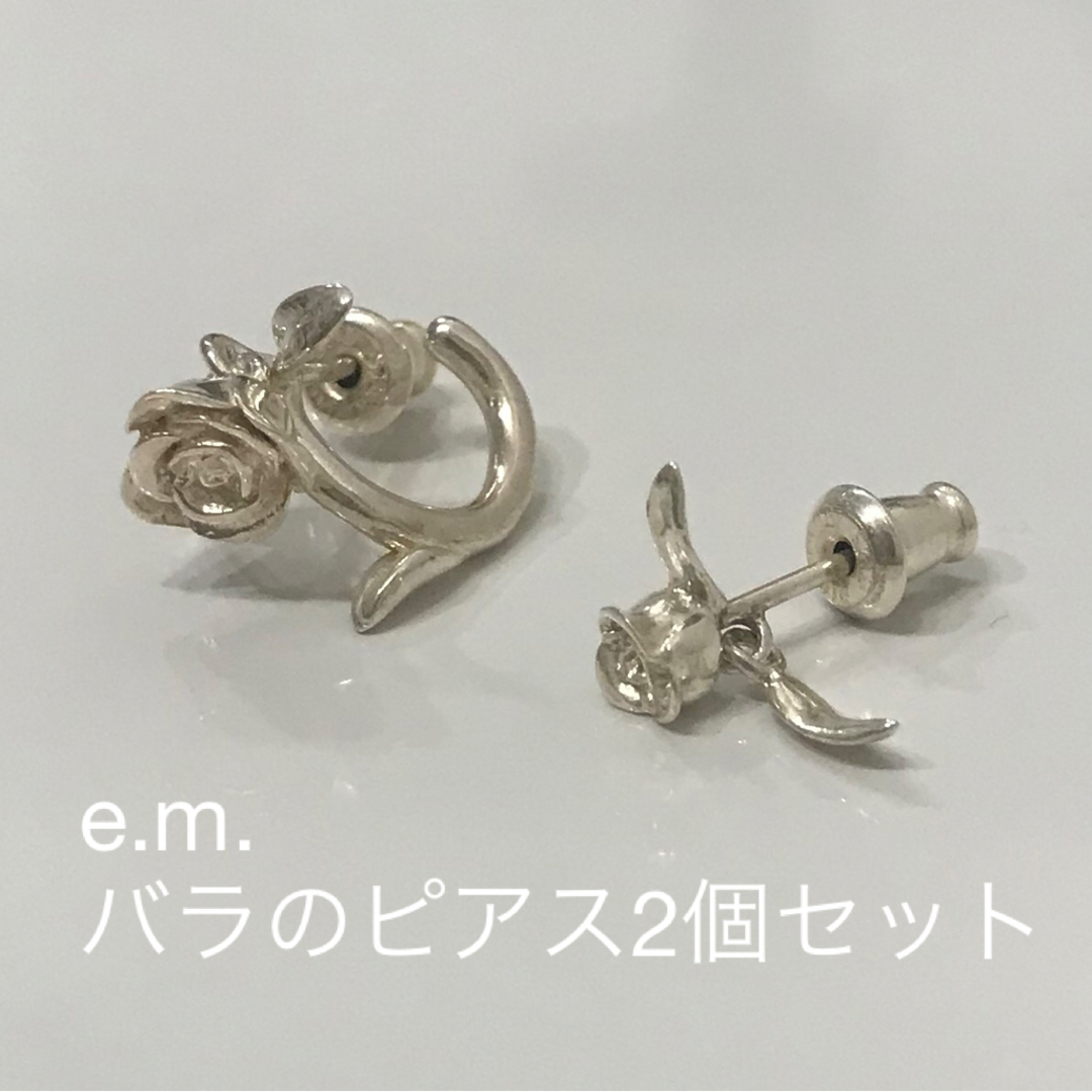 e.m. 揺れジルコニア　ピアス　セット