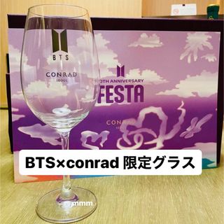 ボウダンショウネンダン(防弾少年団(BTS))のBTS×conrad seoul 10周年限定box ワイングラス(ノベルティグッズ)