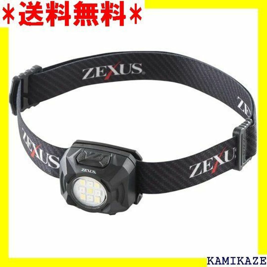 ☆ ZEXUS ゼクサス LEDライト ZX-R30 充電 間 白/赤色 620
