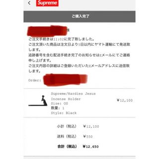 Supreme - Supreme Hardies Jesus Incense Holderの通販 by kei's shop