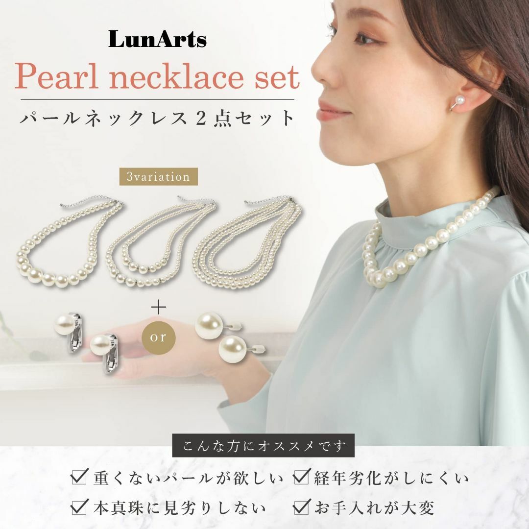 【2023最新】LunArts 202 新モデル アレルギー検査をクリア ネック